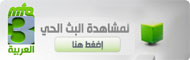 MTA3 alarabiya
